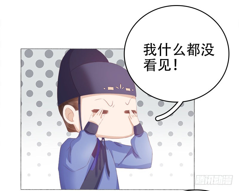 第26话 顾璋-第27话