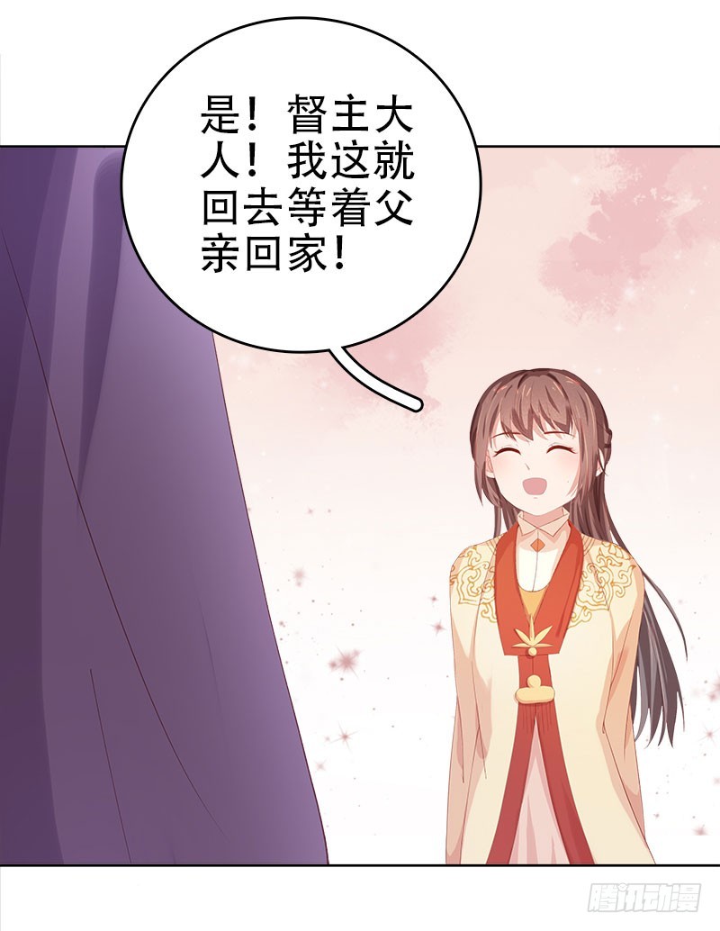 第26话 顾璋-第27话