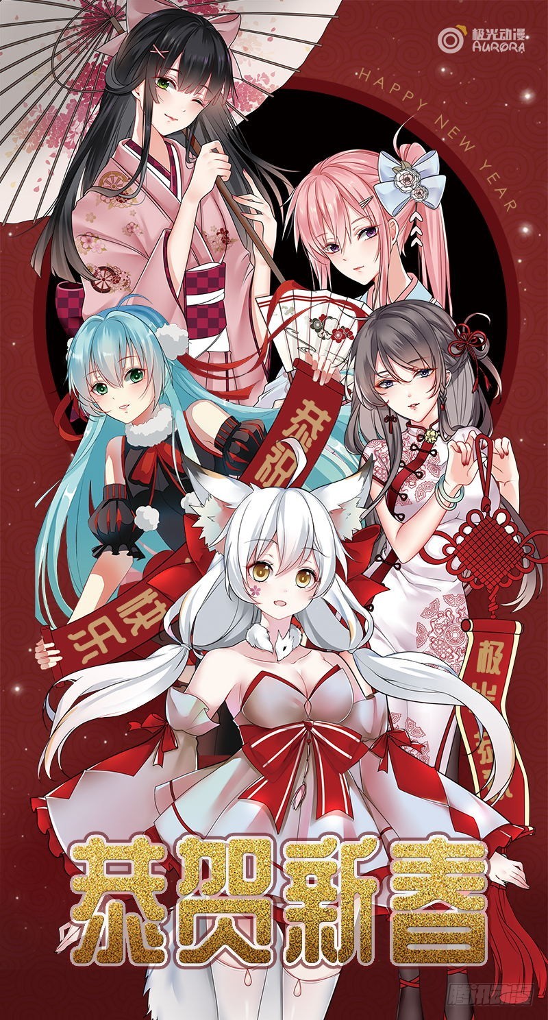 第26话 顾璋-第27话