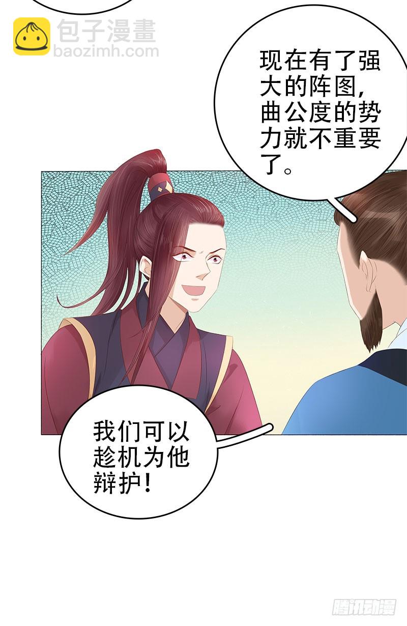 第26话 顾璋-第27话