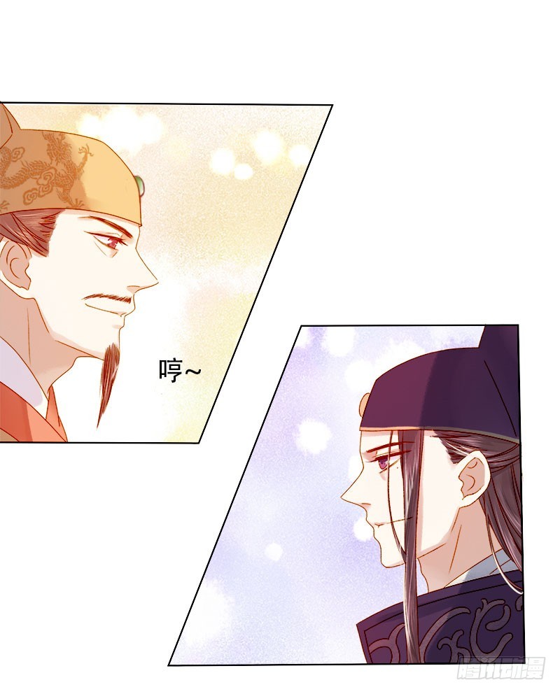 第28话 夜会答谢-第29话