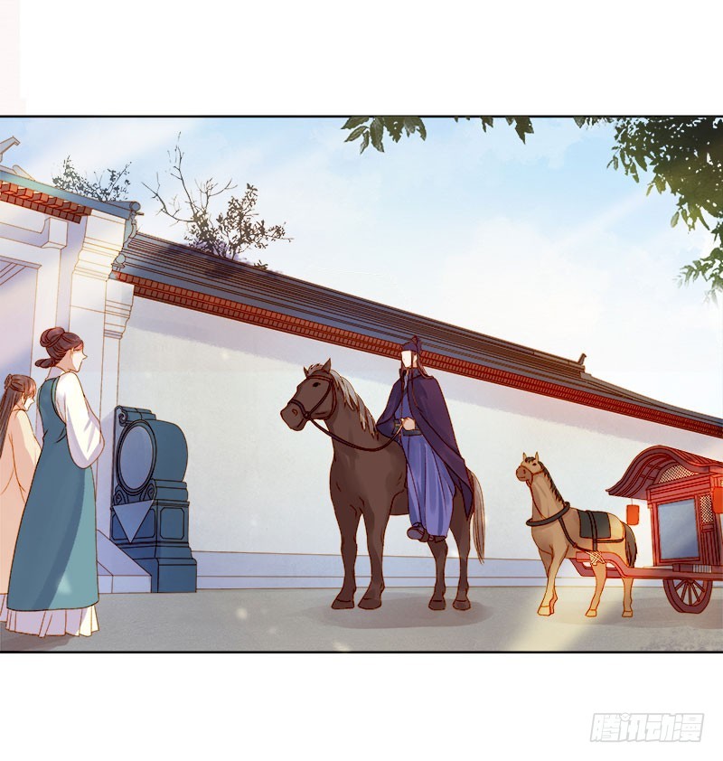 第28话 夜会答谢-第29话