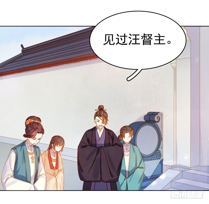 第28话 夜会答谢-第29话