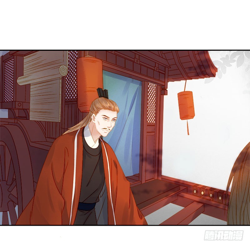 第28话 夜会答谢-第29话