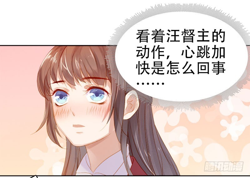 第28话 夜会答谢-第29话