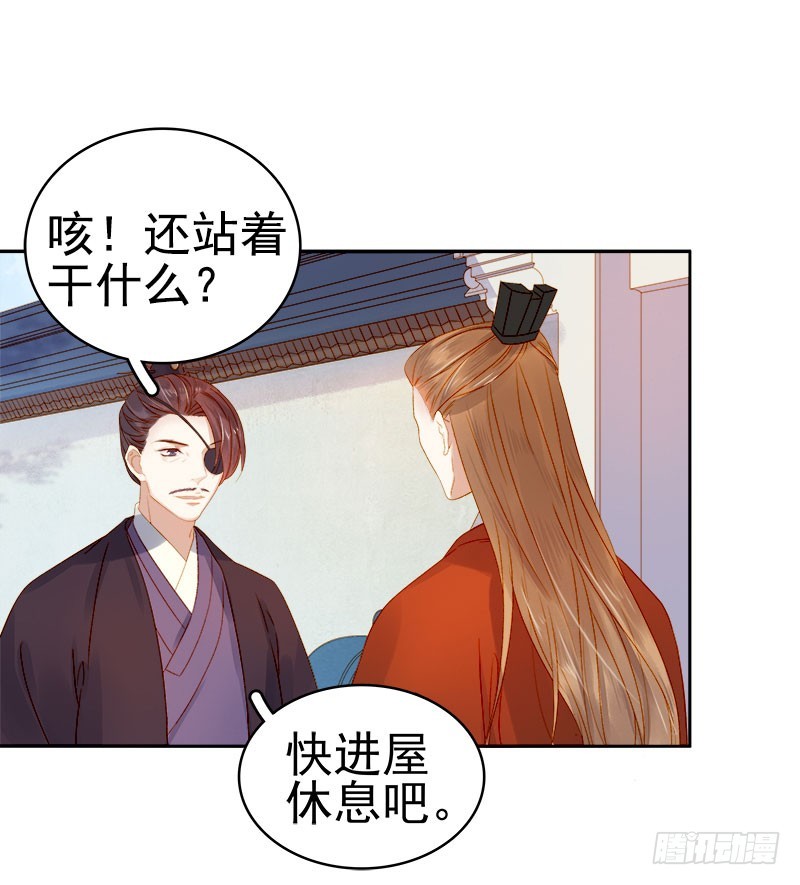 第28话 夜会答谢-第29话