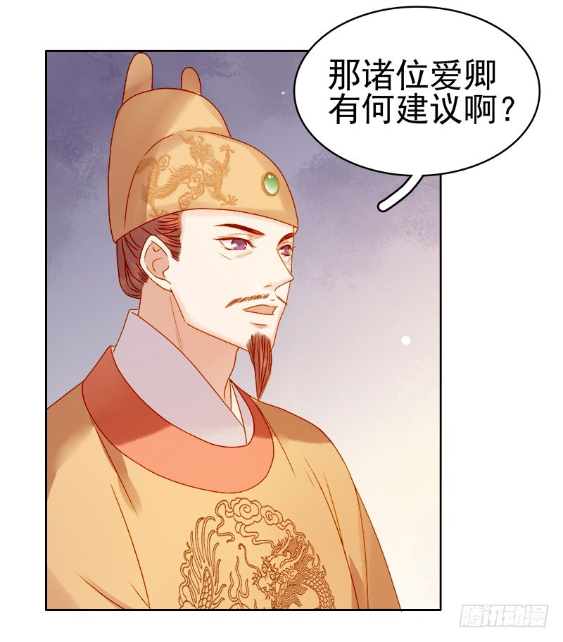 第28话 夜会答谢-第29话