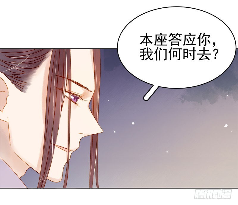 第30话 酒醉-第31话