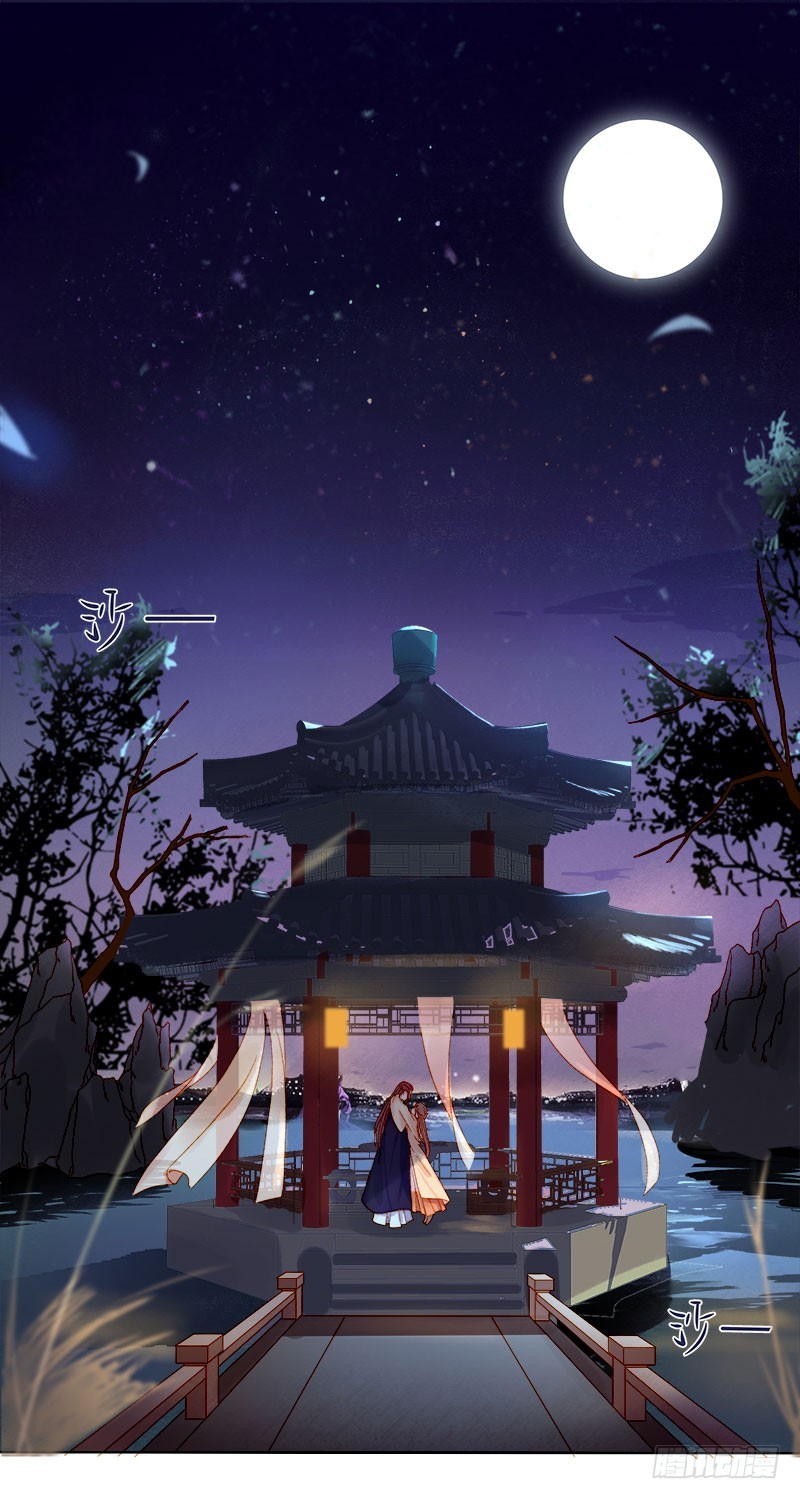 第30话 酒醉-第31话