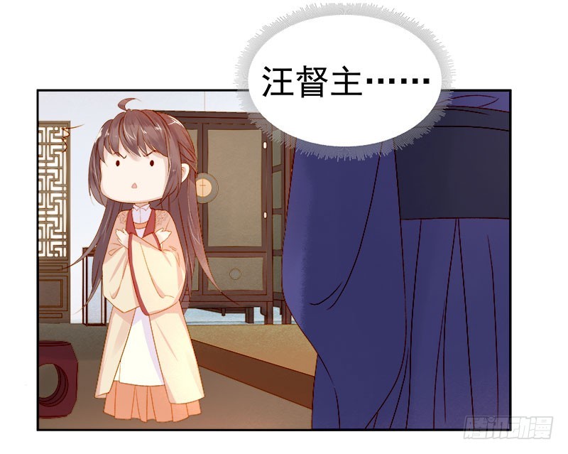 第30话 酒醉-第31话