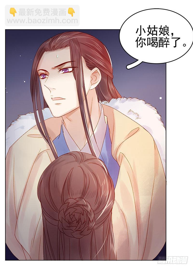 第30话 酒醉-第31话