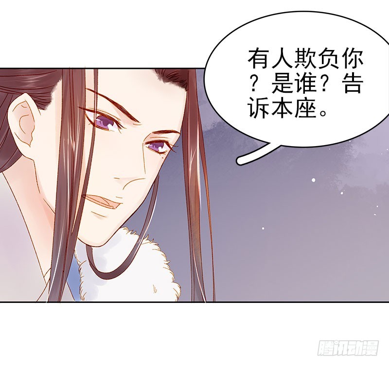 第30话 酒醉-第31话