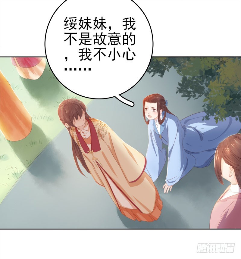 第32话 宴会-第33话