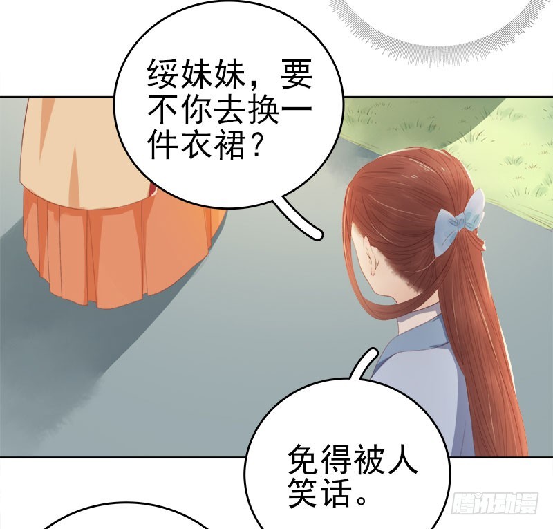 第32话 宴会-第33话