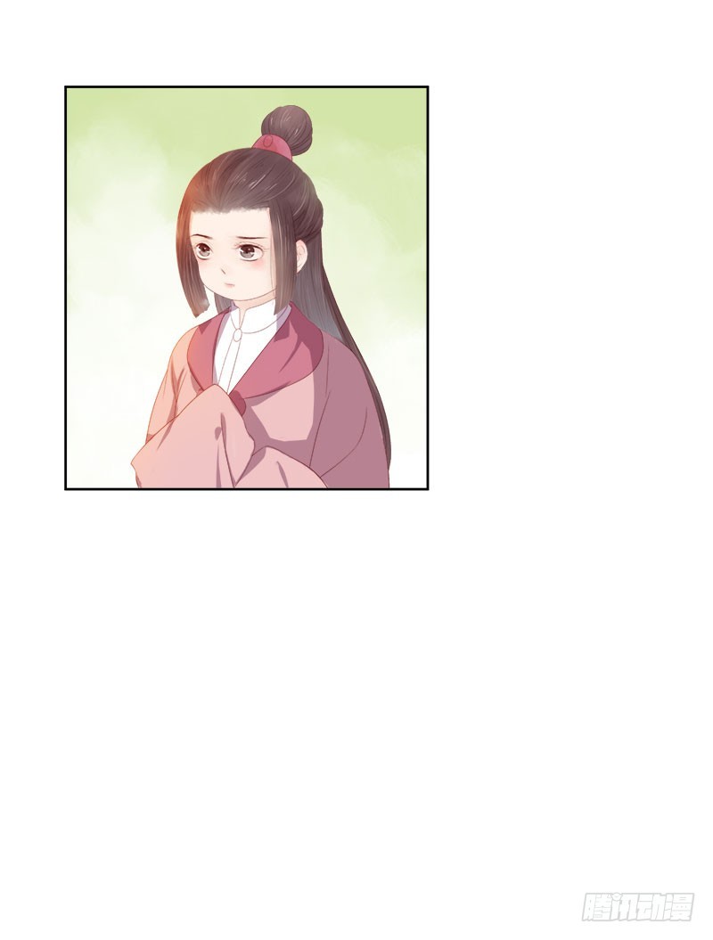 第32话 宴会-第33话