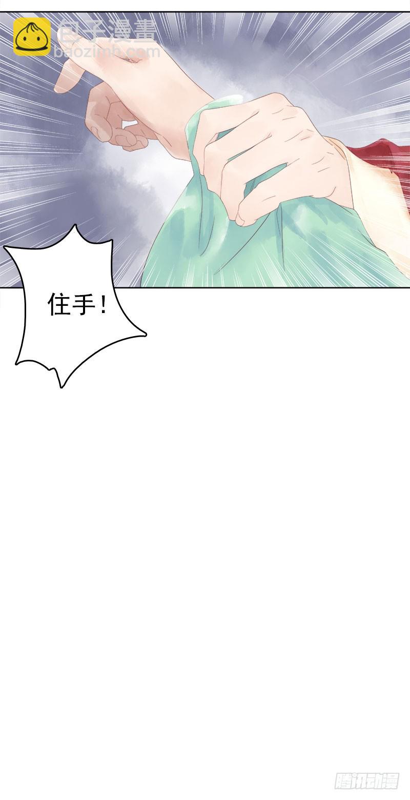 第32话 宴会-第33话