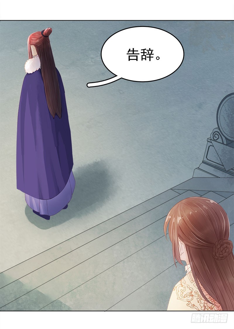 第32话 宴会-第33话