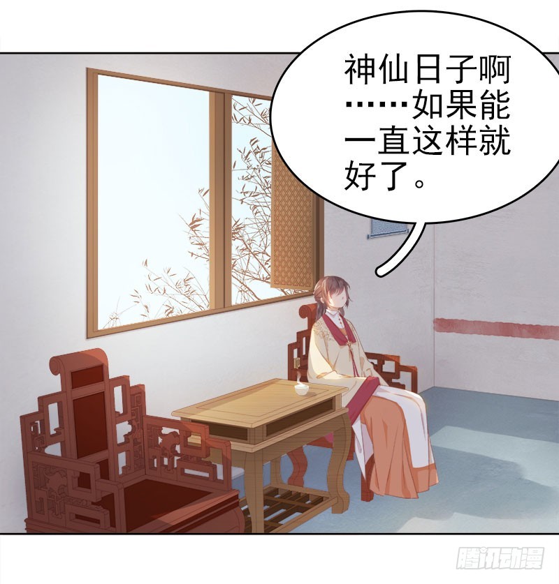 第34话 价值-第35话