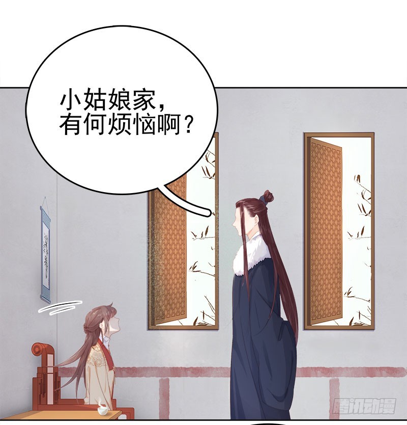 第34话 价值-第35话