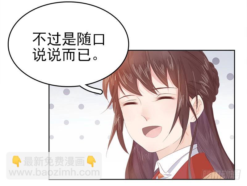 第34话 价值-第35话