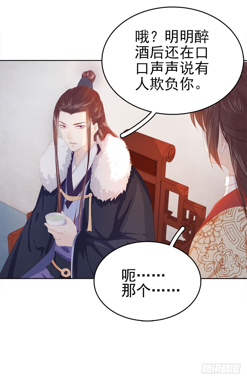 第34话 价值-第35话