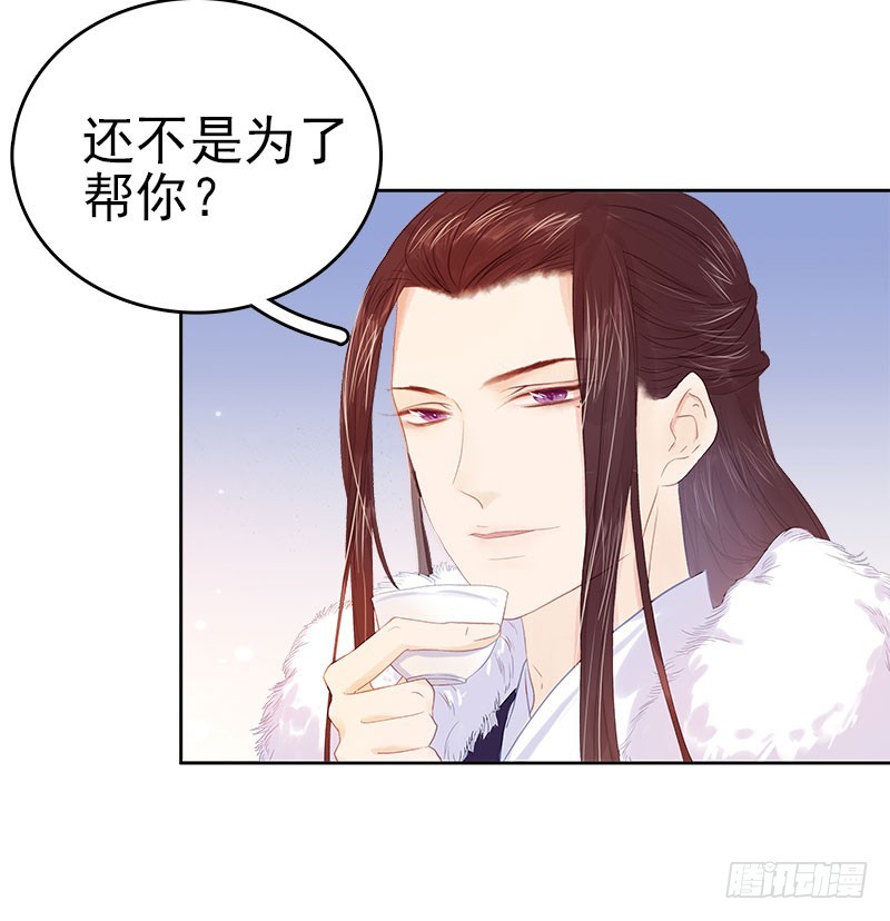 第34话 价值-第35话