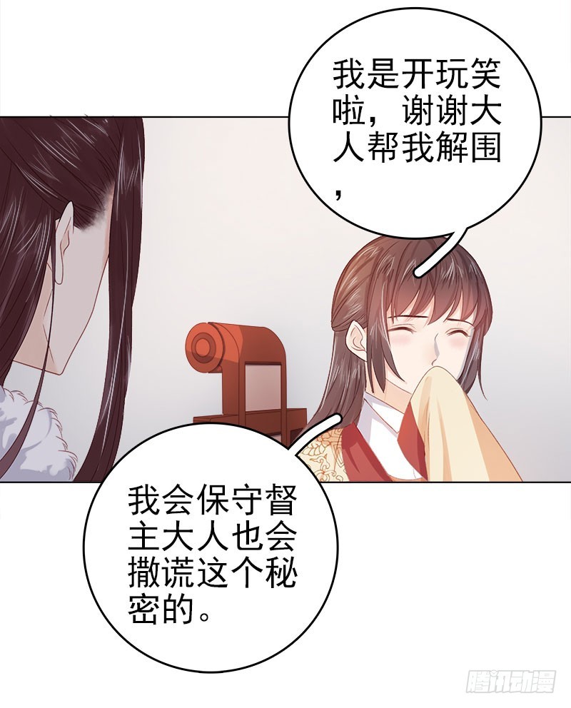 第34话 价值-第35话