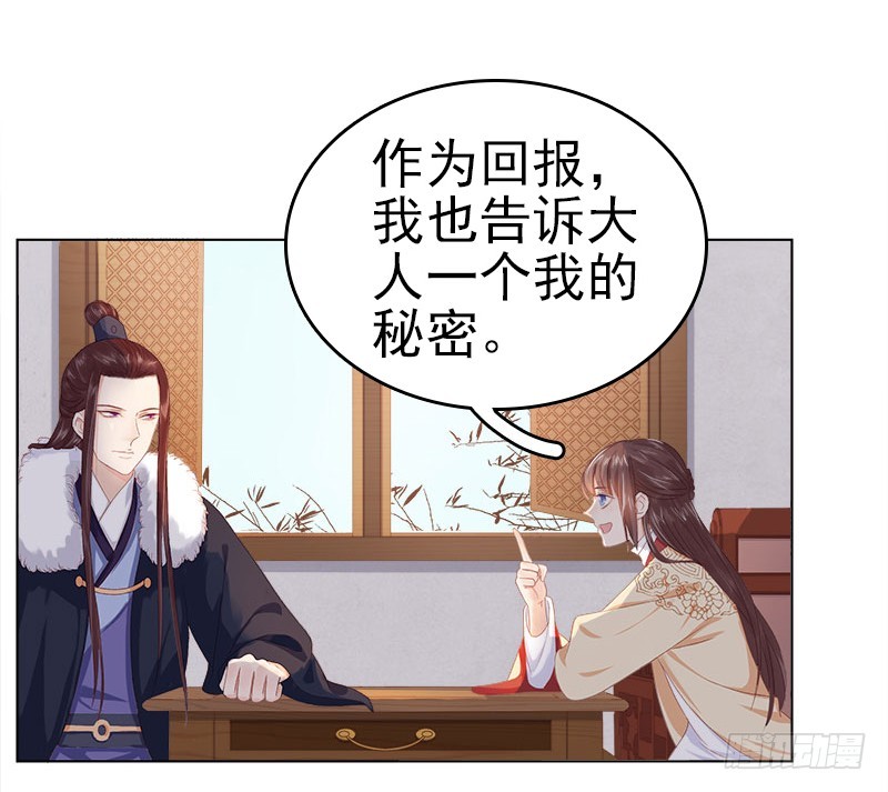 第34话 价值-第35话