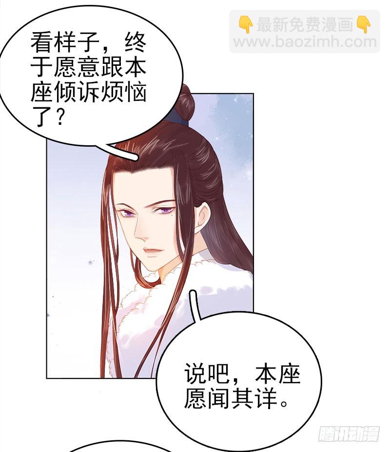 第34话 价值-第35话