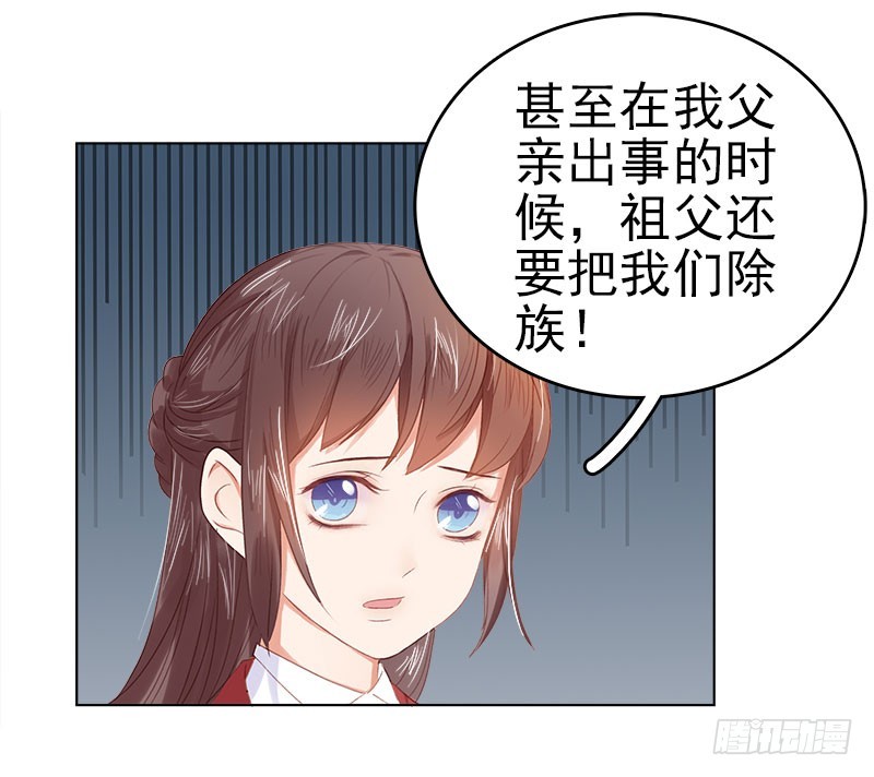 第34话 价值-第35话