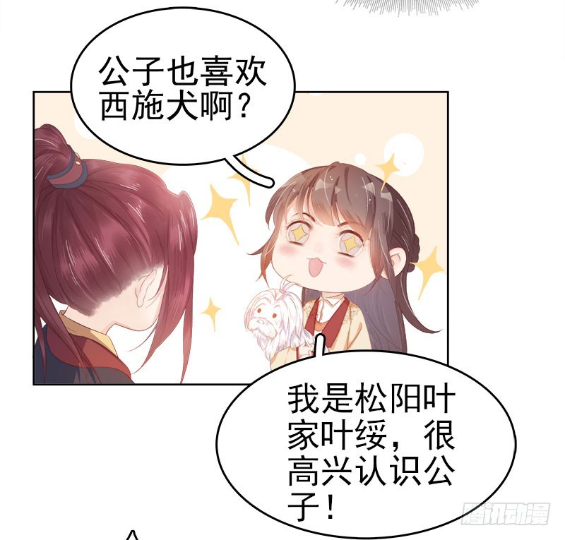 第34话 价值-第35话