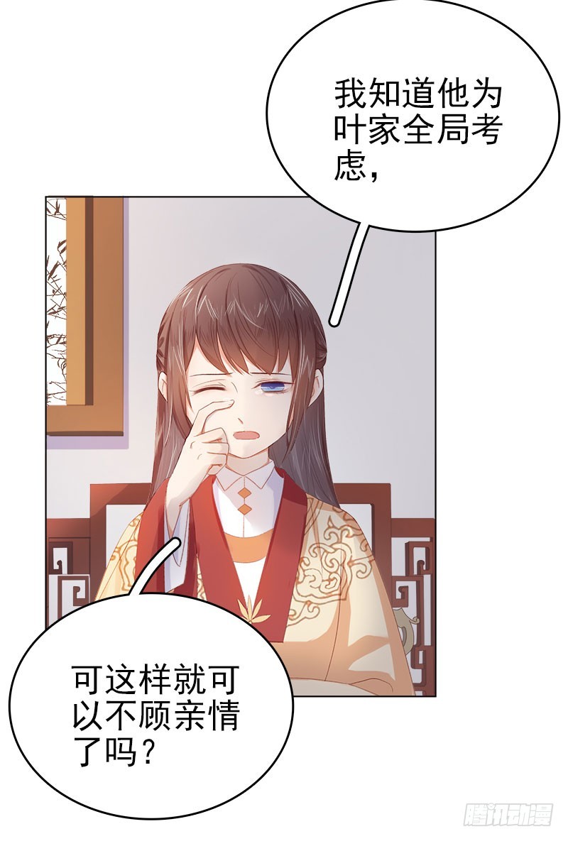 第34话 价值-第35话