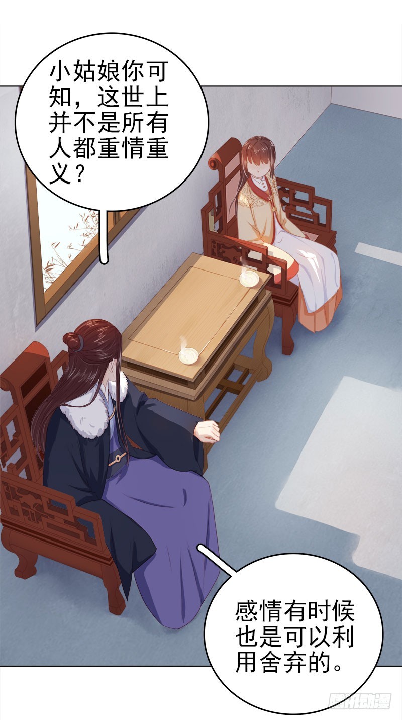 第34话 价值-第35话