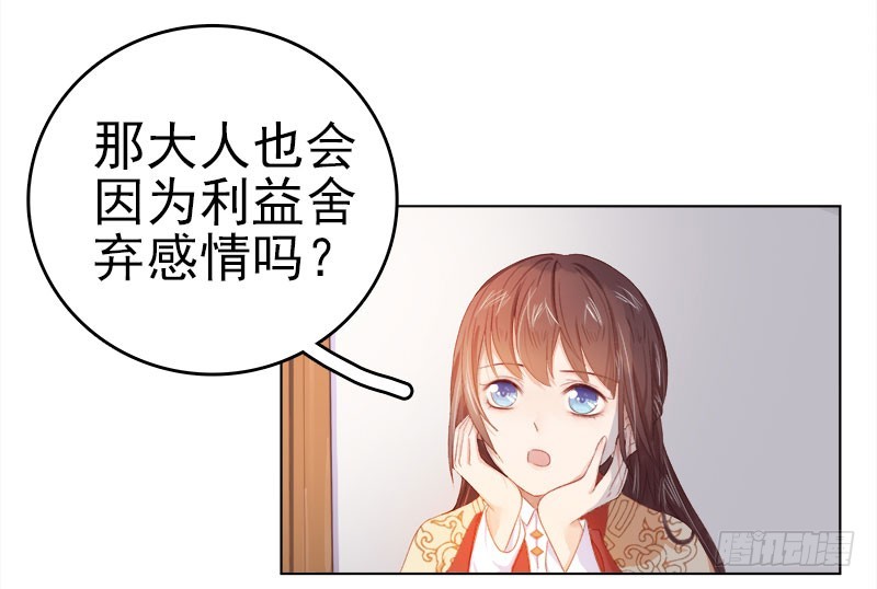 第34话 价值-第35话