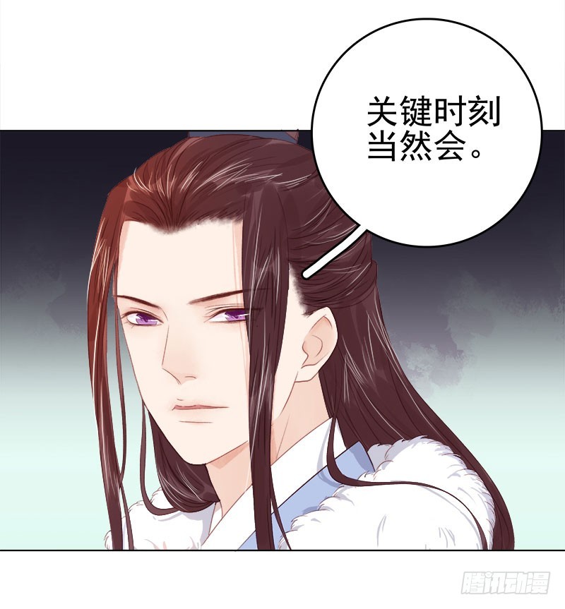 第34话 价值-第35话