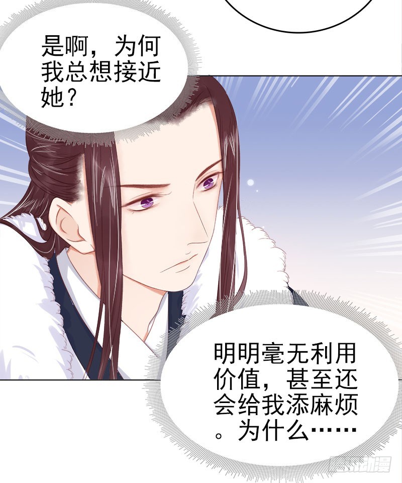 第34话 价值-第35话