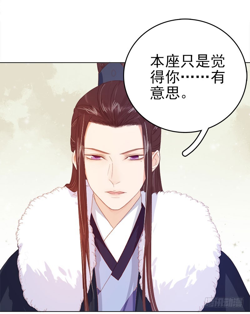 第34话 价值-第35话