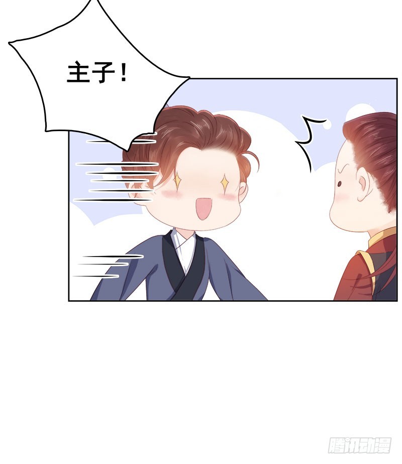 第34话 价值-第35话