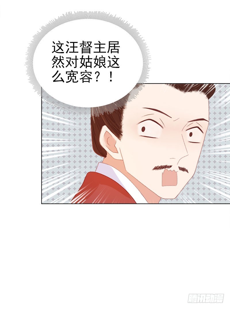 第34话 价值-第35话