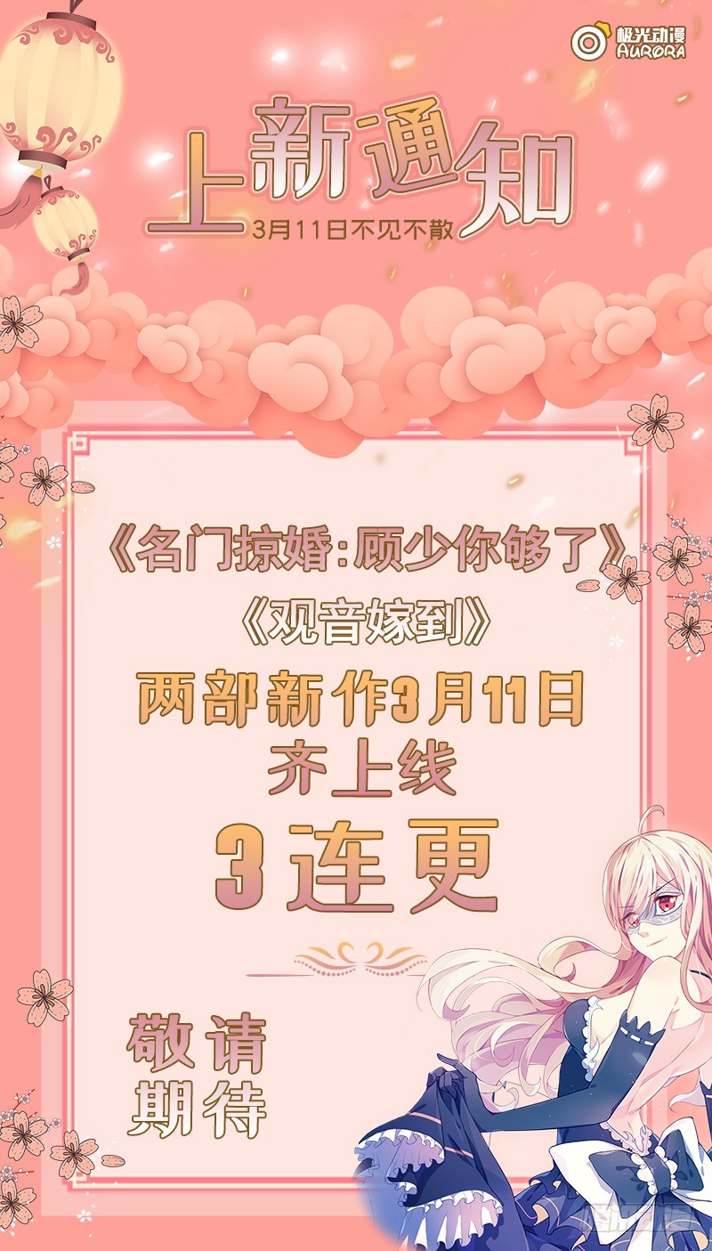 第34话 价值-第35话