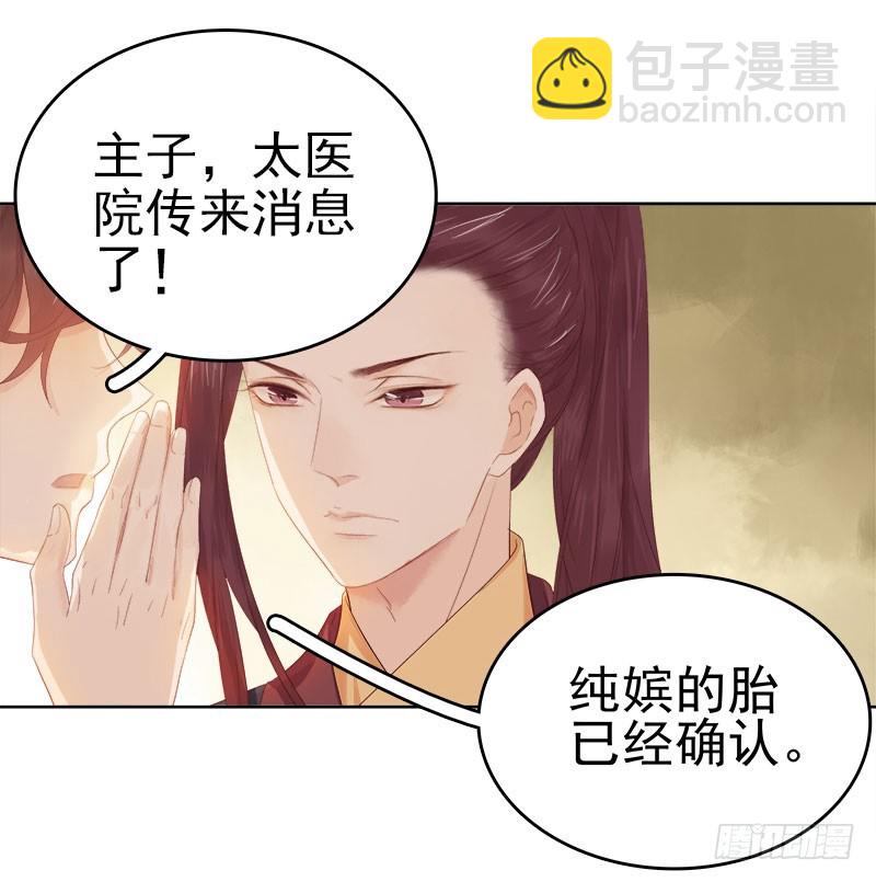 第34话 价值-第35话