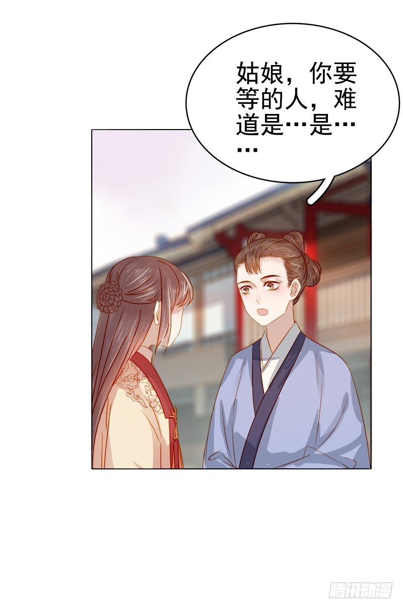 第36话 逛集市-第37话