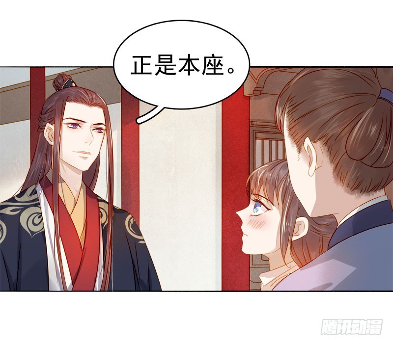 第36话 逛集市-第37话