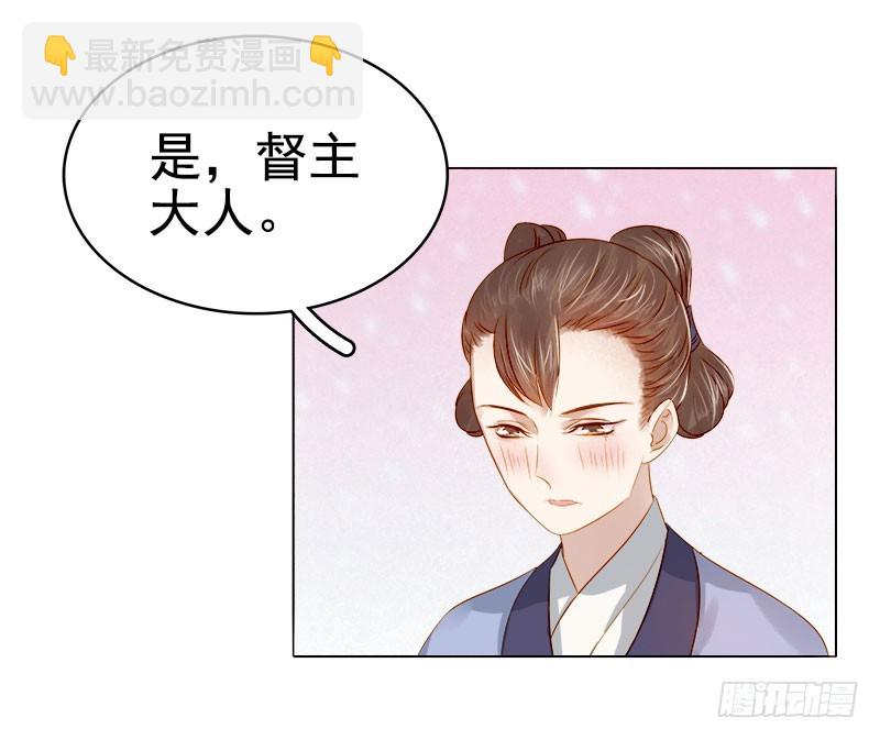 第36话 逛集市-第37话