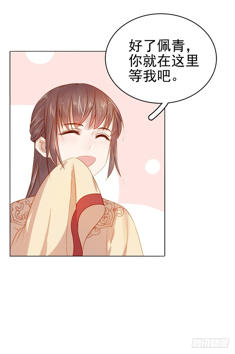 第36话 逛集市-第37话