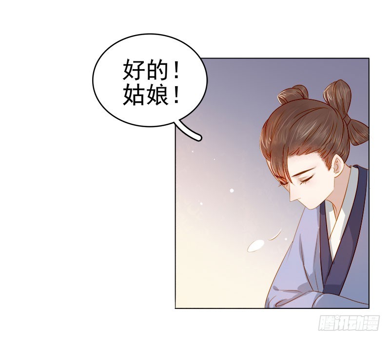 第36话 逛集市-第37话