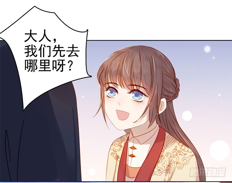 第36话 逛集市-第37话