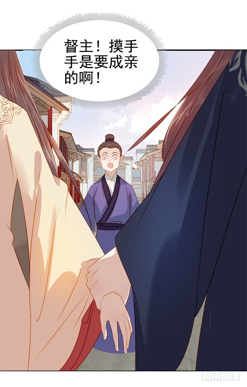 第36话 逛集市-第37话