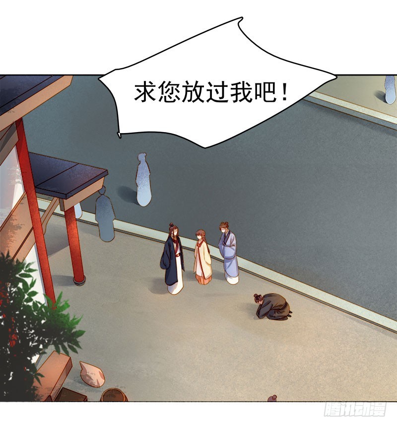 第36话 逛集市-第37话