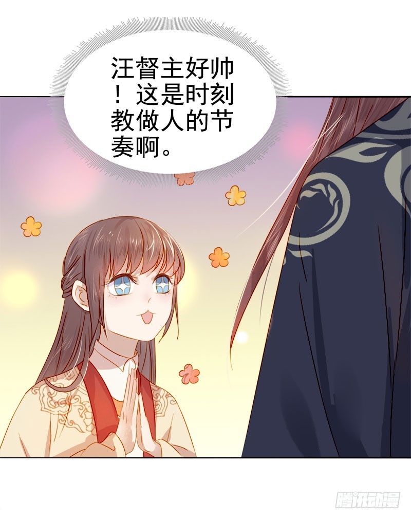 第36话 逛集市-第37话